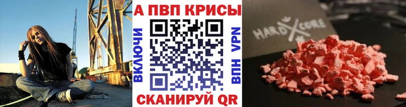 Альфа ПВП СК  MEGA tor  Верхняя Тура  наркота 