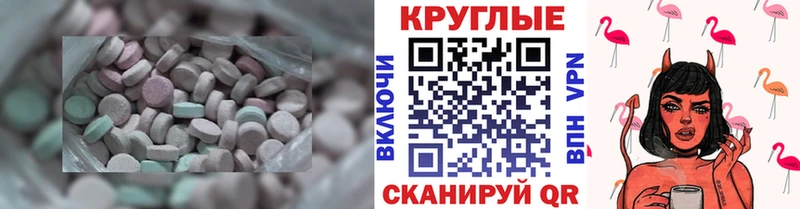 Экстази Punisher Верхняя Тура