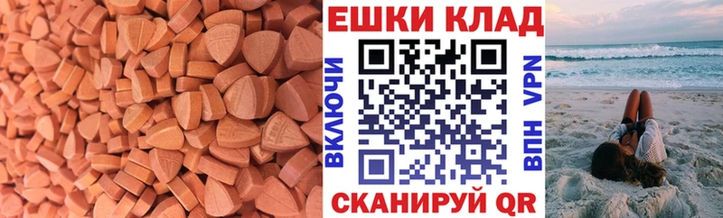 купить наркотик  Верхняя Тура  Ecstasy ешки 