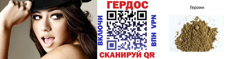Героин Heroin  наркота  Верхняя Тура 