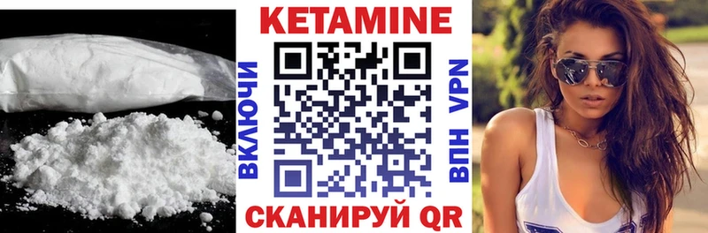 цена   Верхняя Тура  КЕТАМИН ketamine 