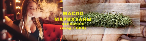 бошки Бронницы