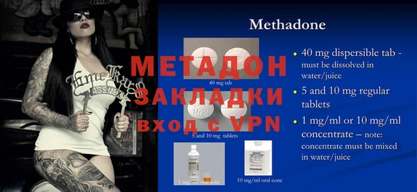 бошки Бронницы