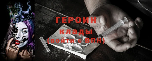 наркотики Анжеро-Судженск
