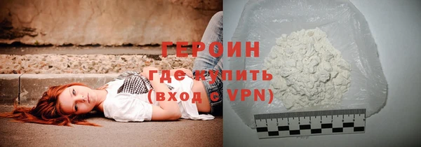 бошки Бронницы