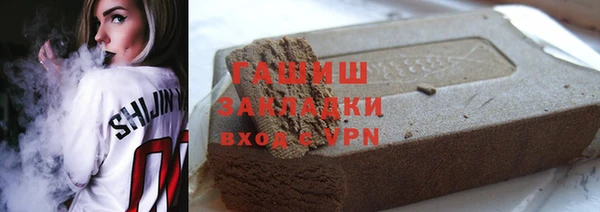 мефедрон VHQ Богородск