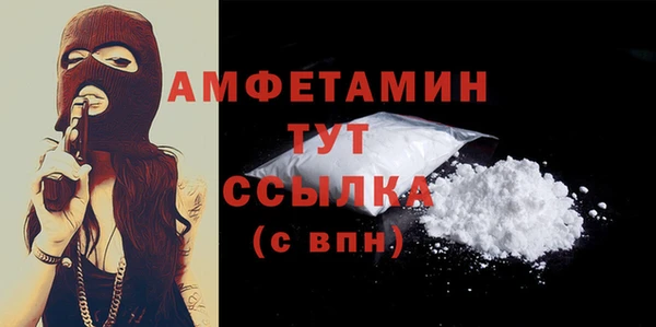 мефедрон VHQ Богородск