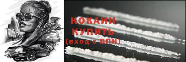 бутират Богородицк
