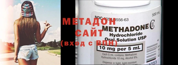 мефедрон Бородино