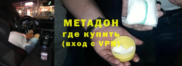 мефедрон VHQ Богородск