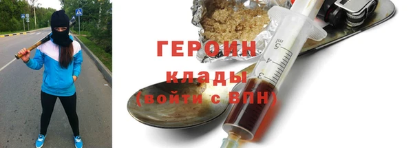 мефедрон VHQ Богородск