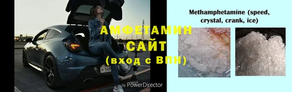 спайс Бугульма