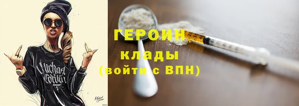 мефедрон VHQ Богородск