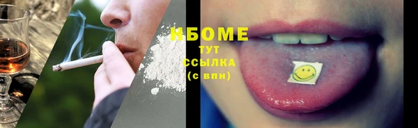 бутират Богородицк