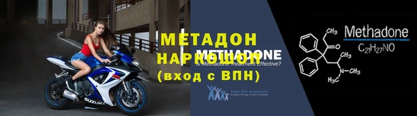 бутират Богородицк