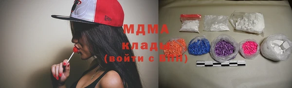 кокаин Волоколамск