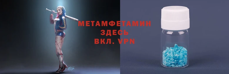 марихуана Белоозёрский