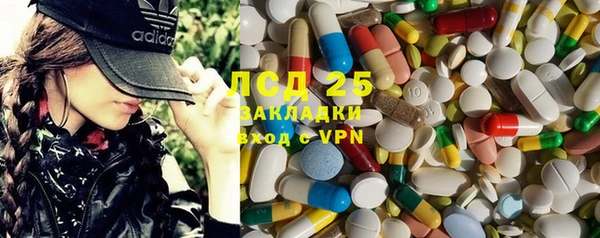 спайс Бугульма