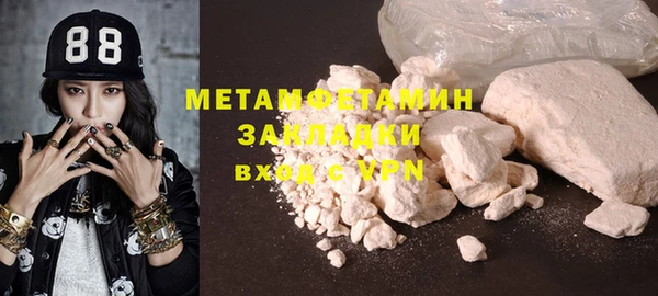 мефедрон VHQ Богородск