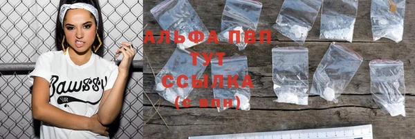 мефедрон Бородино