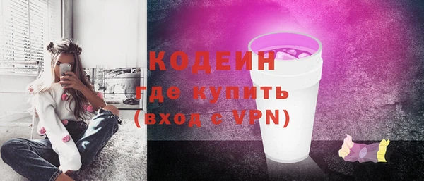бошки Бронницы