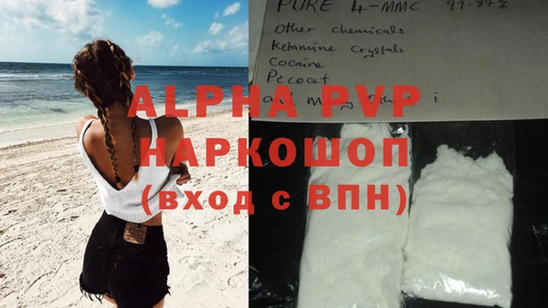 мефедрон Бородино