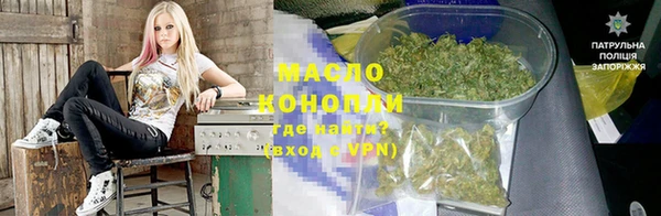 бутират Богородицк
