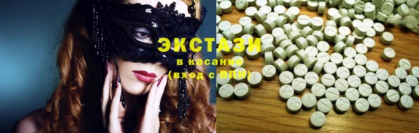 бошки Бронницы