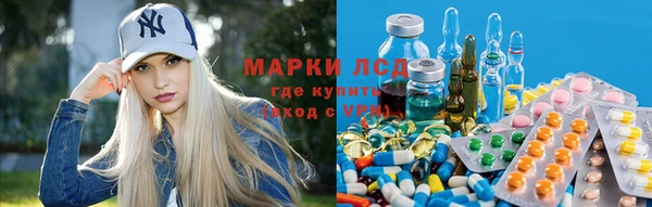 спайс Бугульма