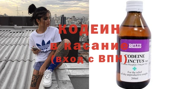 бутират Богородицк