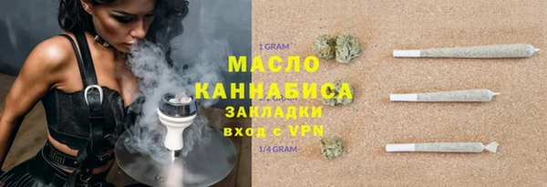 спайс Бугульма