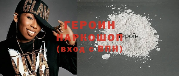 мефедрон Бородино