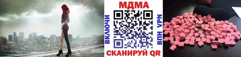 MDMA crystal  Верхняя Тура 
