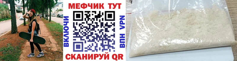 МЕФ кристаллы  гидра сайт  Верхняя Тура 