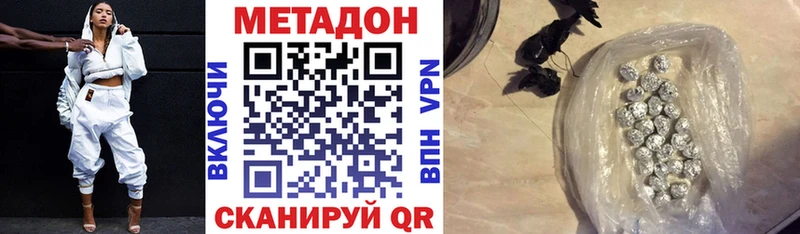 Метадон VHQ  Верхняя Тура 