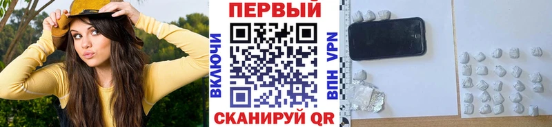 Метамфетамин мет  Верхняя Тура 