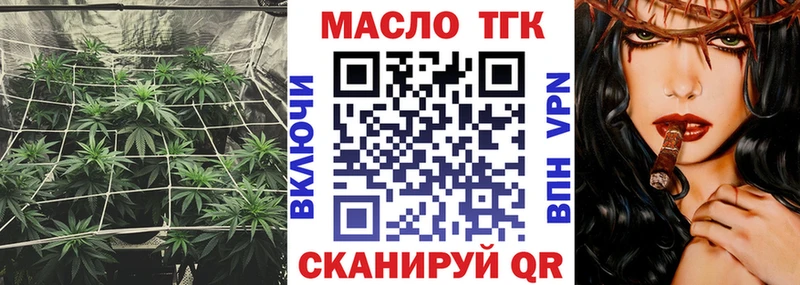 наркота  Верхняя Тура  Дистиллят ТГК гашишное масло 